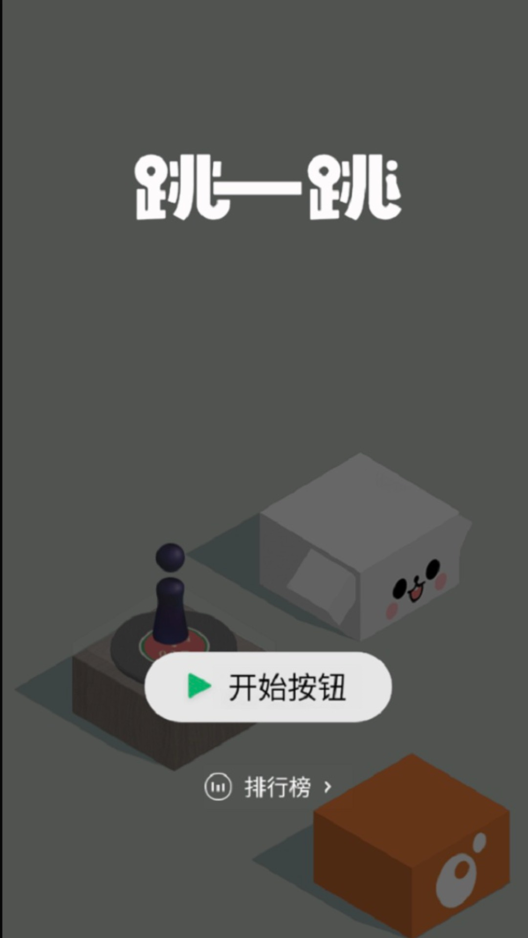 һؾv1.2.2 °