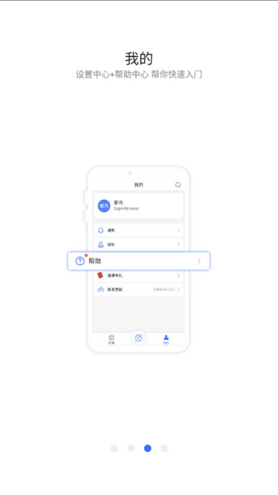 񳬼ֻ(ƶ)v1.6.5.9 °