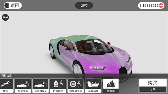 ֮·ò˵(֮·Ϸ)v1.3.1 ׿