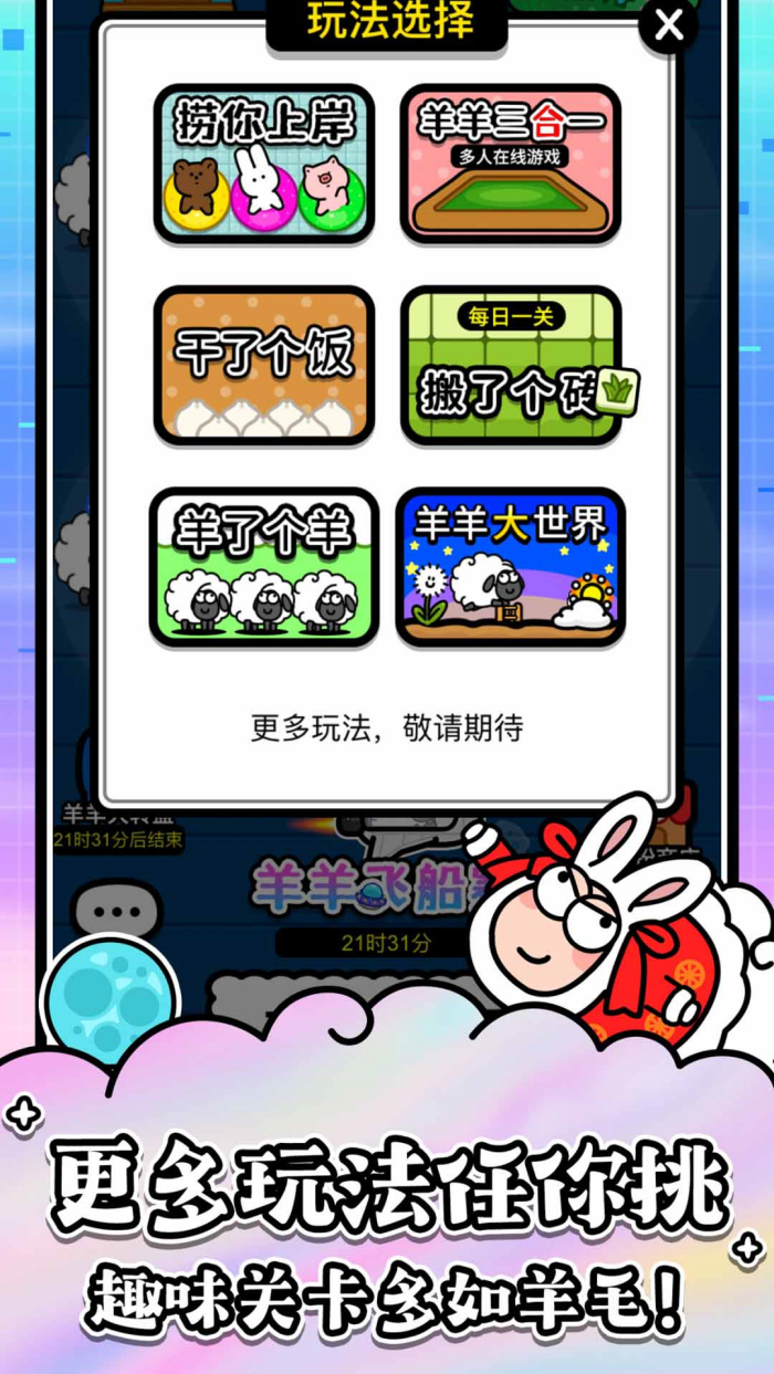 ˸Ϸ(˸)v1.25.5 ׿