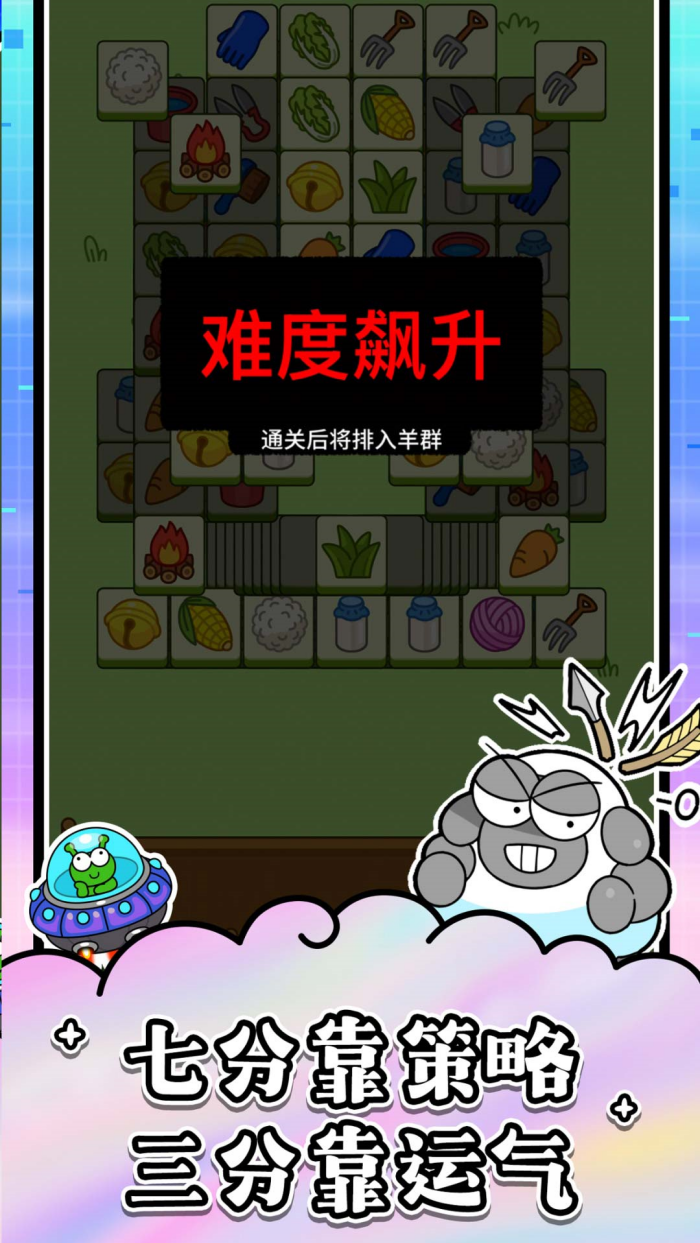 ˸Ϸ(˸)v1.25.5 ׿