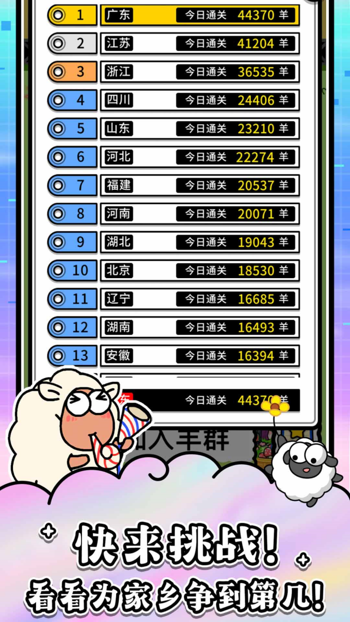 ˸Ϸ(˸)v1.25.5 ׿