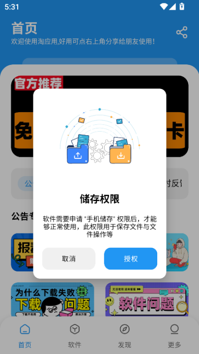 Ӧv1.5.0 °
