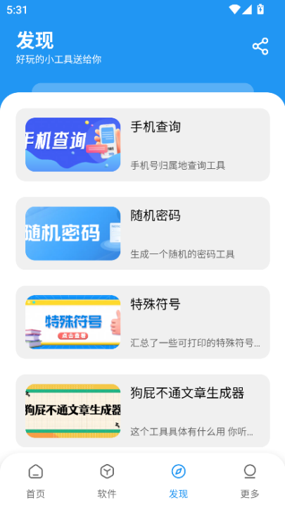 Ӧv1.5.0 °