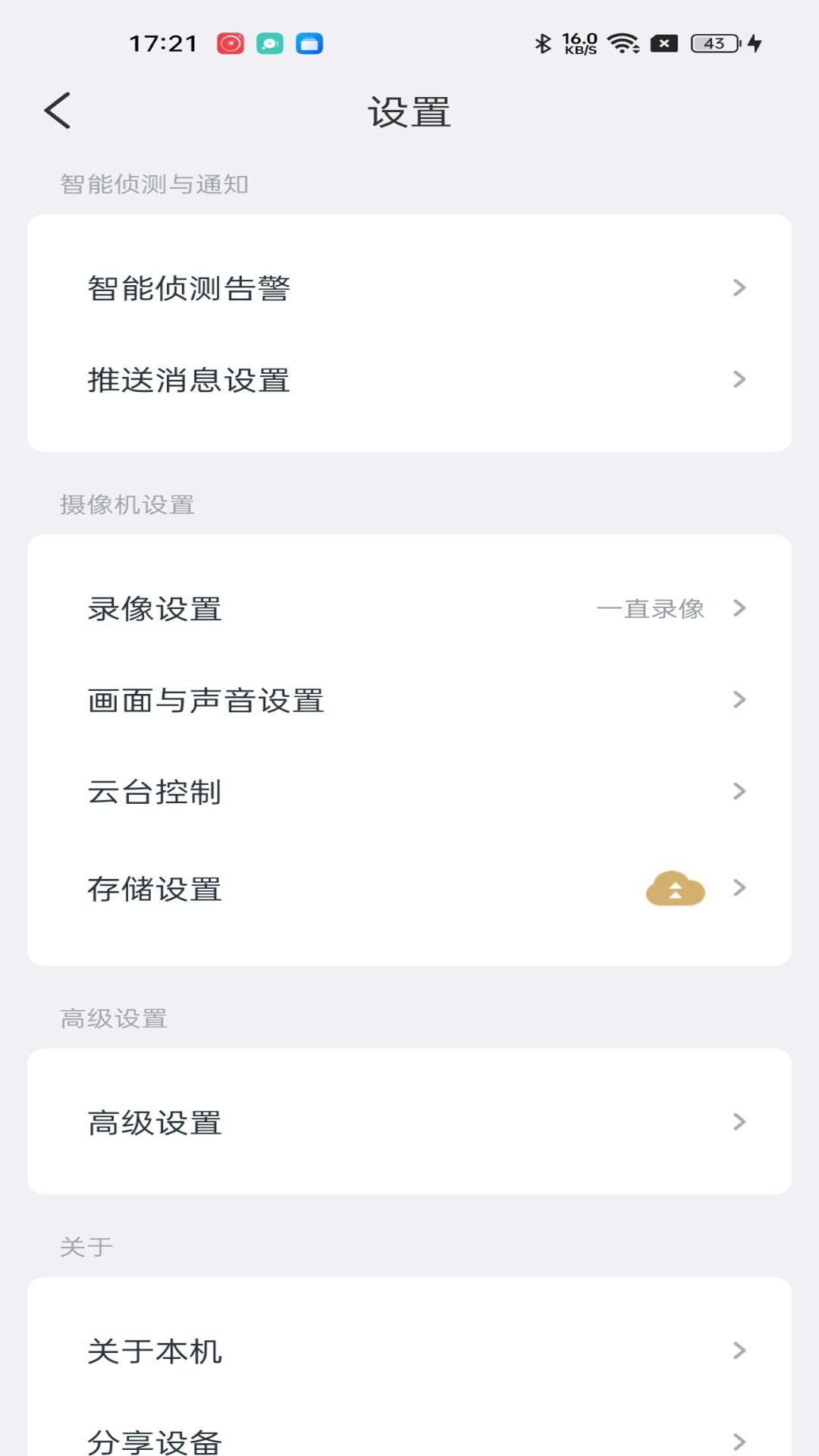 Űappv4.4.0.10 ׿