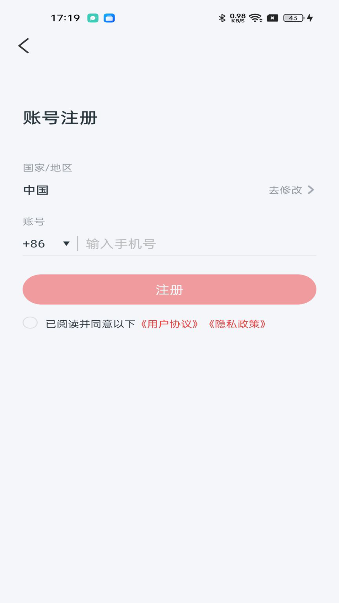 Űappv4.4.0.10 ׿