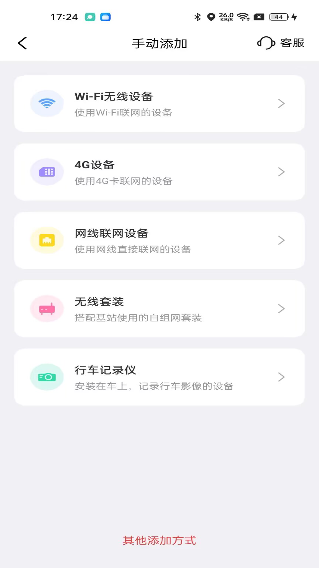 Űappv4.4.0.10 ׿