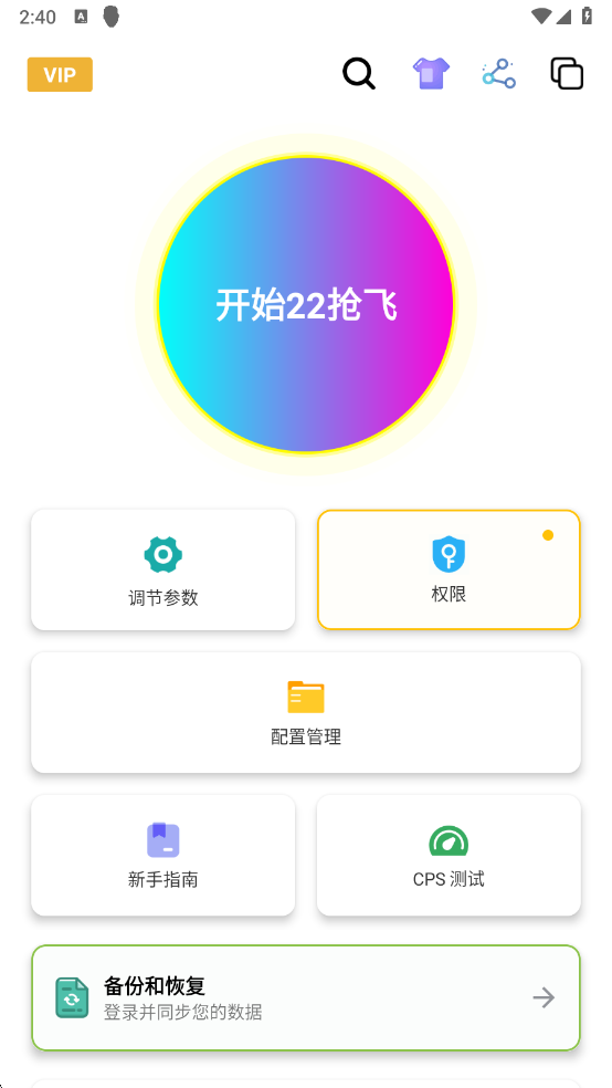 ٷv2.9.66