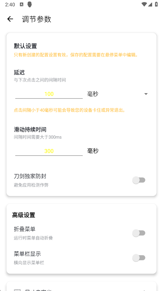 ٷv2.9.66