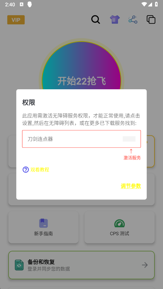 ٷv2.9.66