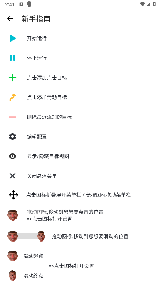 ٷv2.9.66
