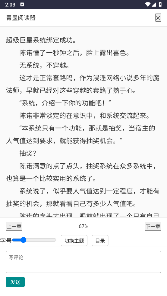īС˵v1.1.2 ׿