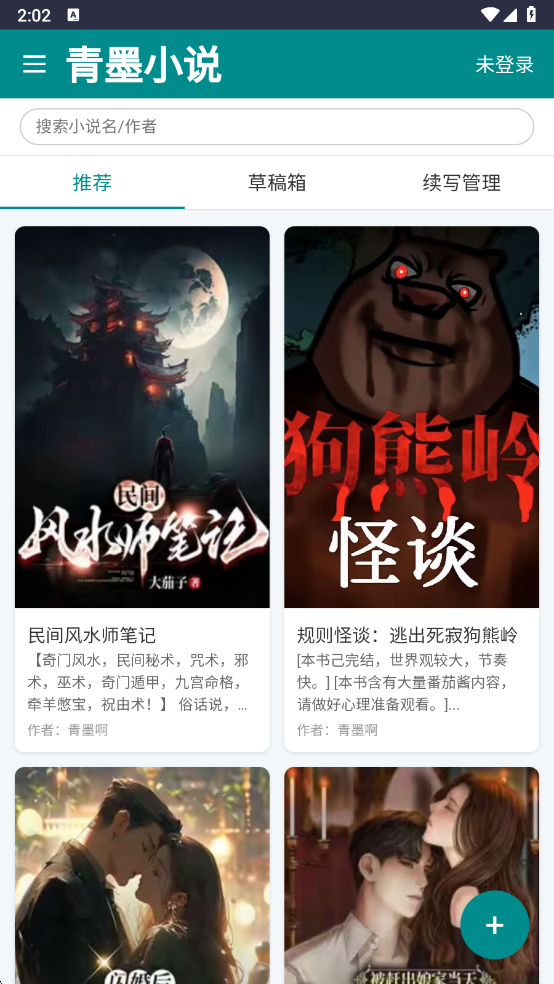 īС˵v1.1.2 ׿