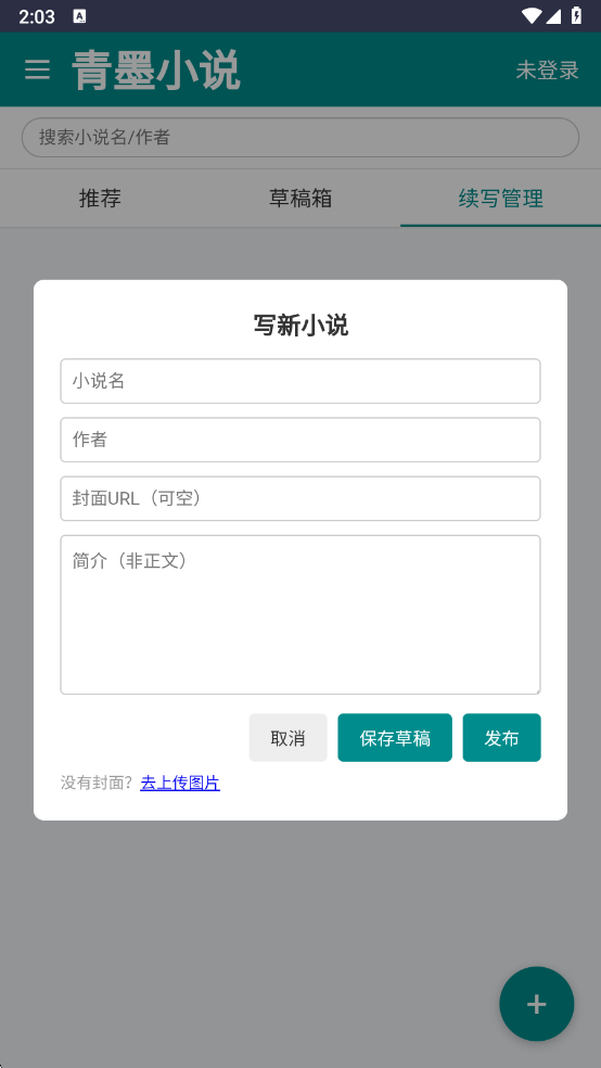 īС˵v1.1.2 ׿