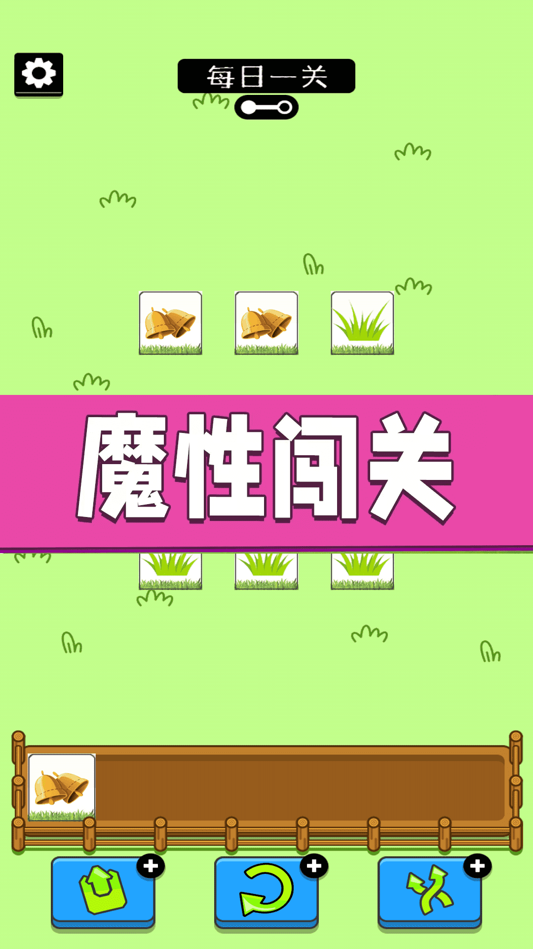 ıɰϷv1.0.6 ٷ