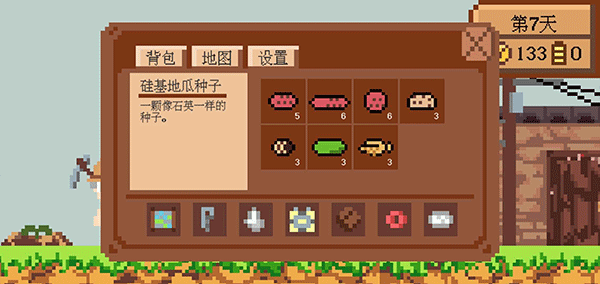 عϲ̼Ϸ(SweetPotato)v1.0 ׿