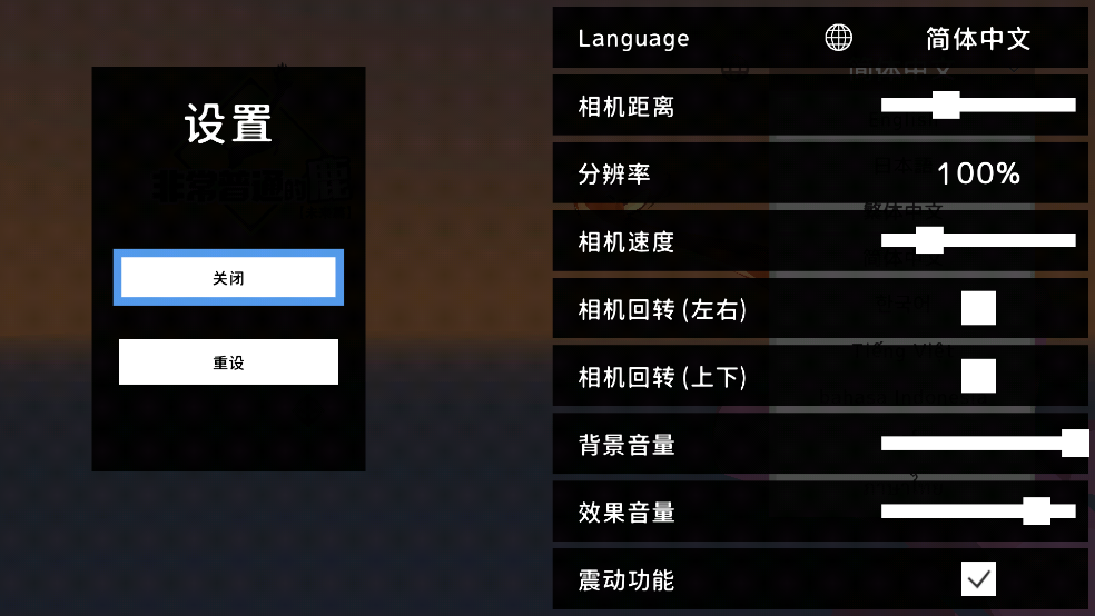 ǳͨ¹Ϸ(DeeeerSimulatorFuture)v6.6.5 İ