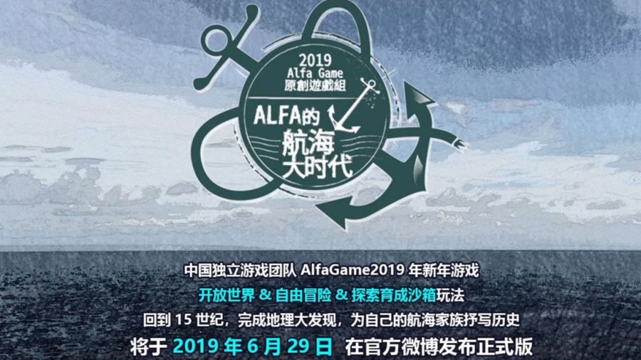 AlfaĺʱϷ(ALFA_OpenSea)v1.0.0 ֻ