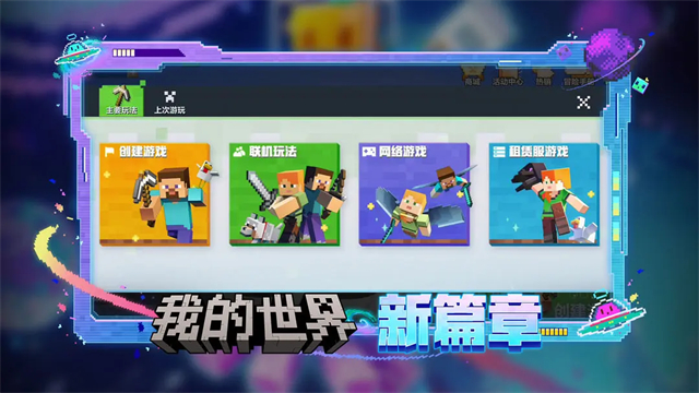 ҵ絥°汾(ҵ磺ƶ)v3.4.5.272725