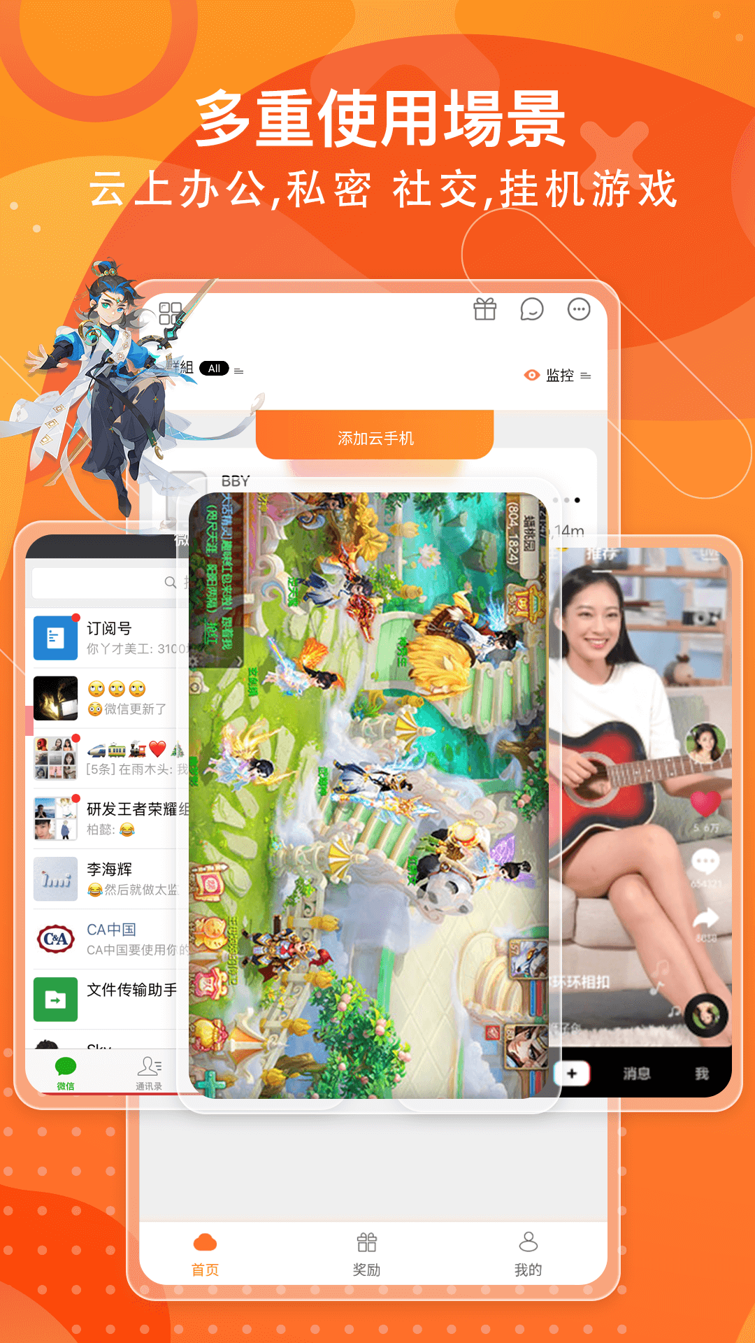 ŷֻappٷ°汾v1.1.30 ׿
