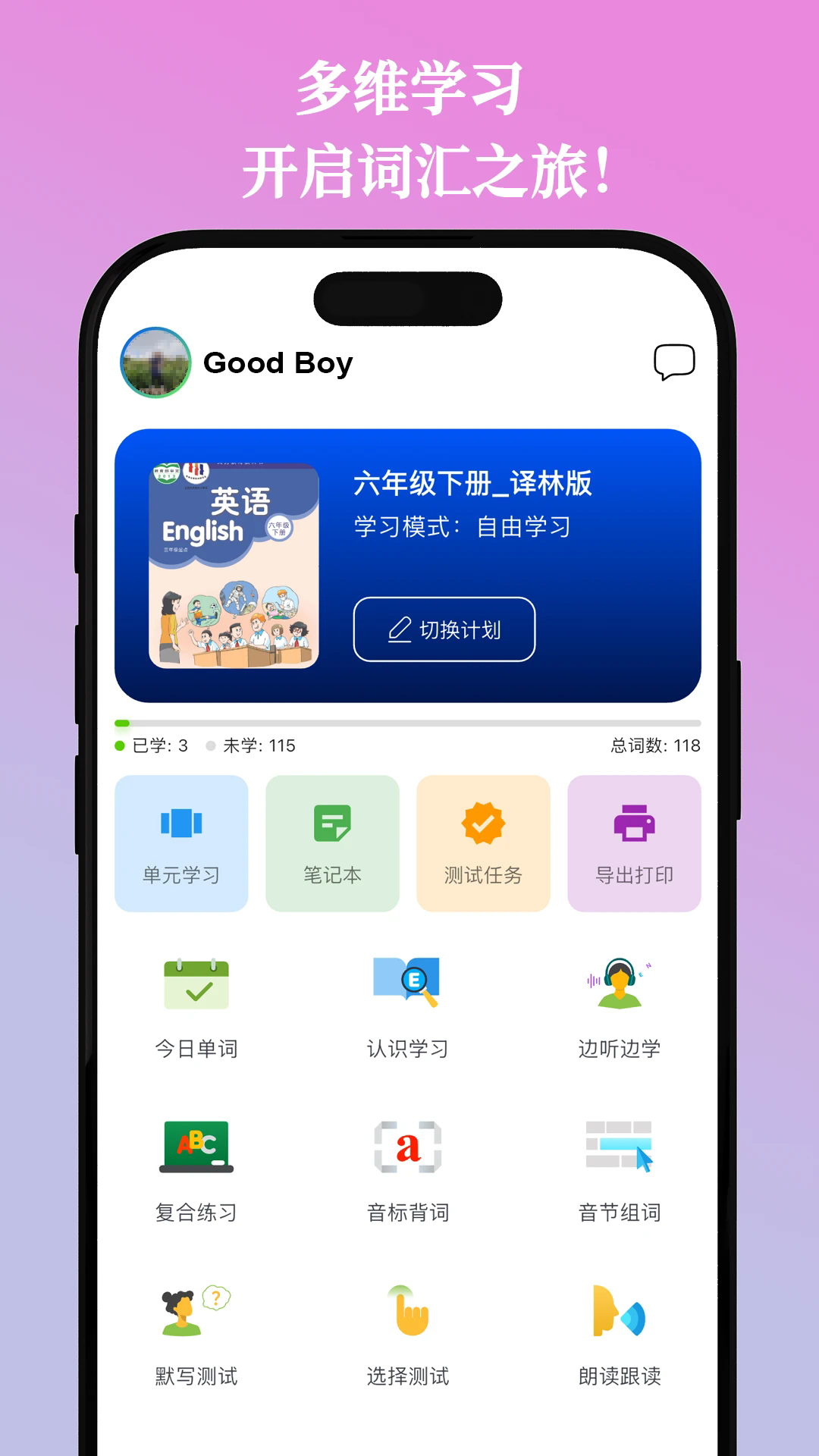 ĵappv2.0.1 °