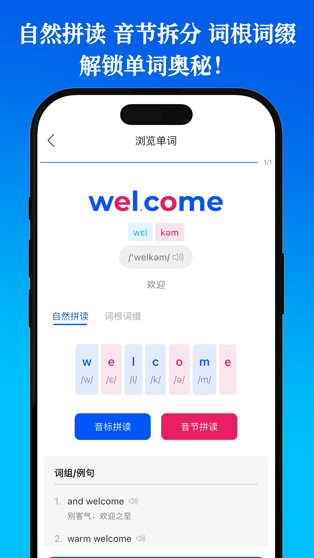 ĵappv2.0.1 °