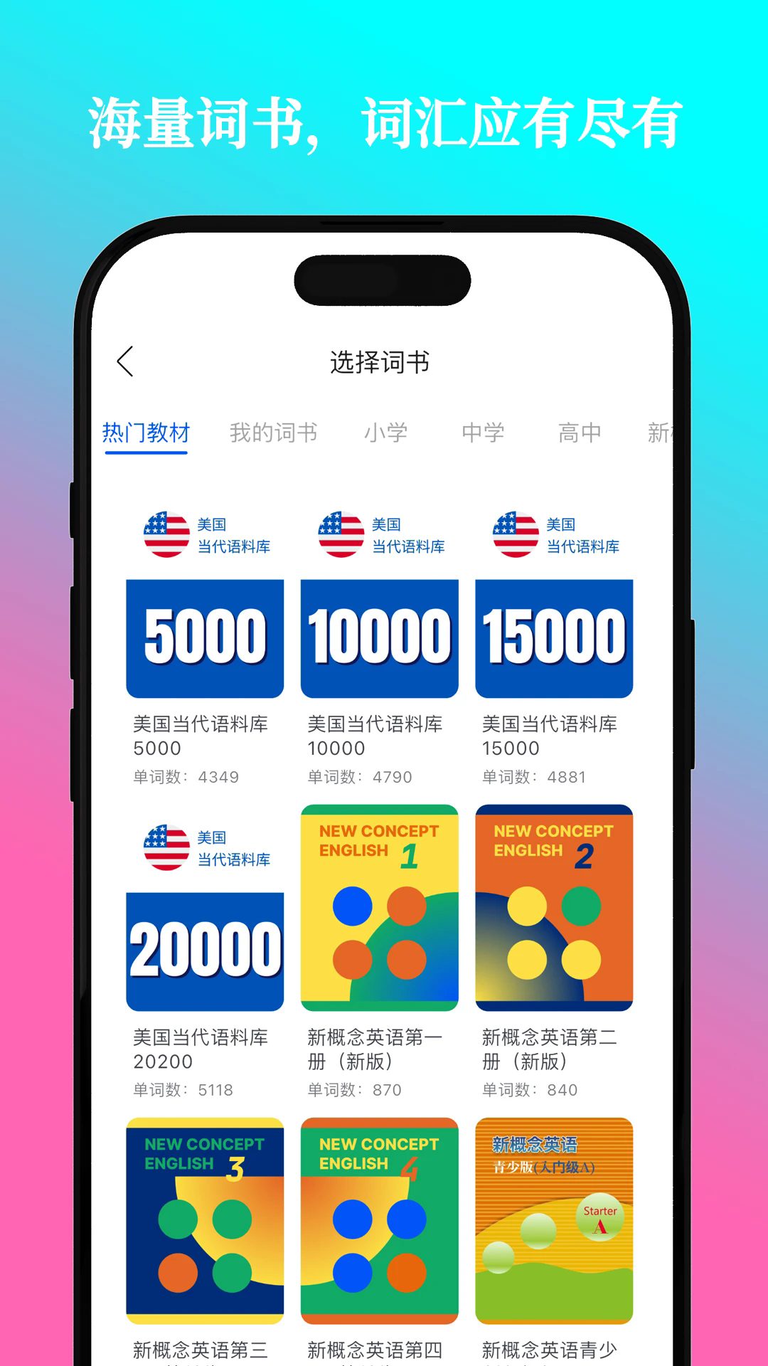 ĵappv2.0.1 °