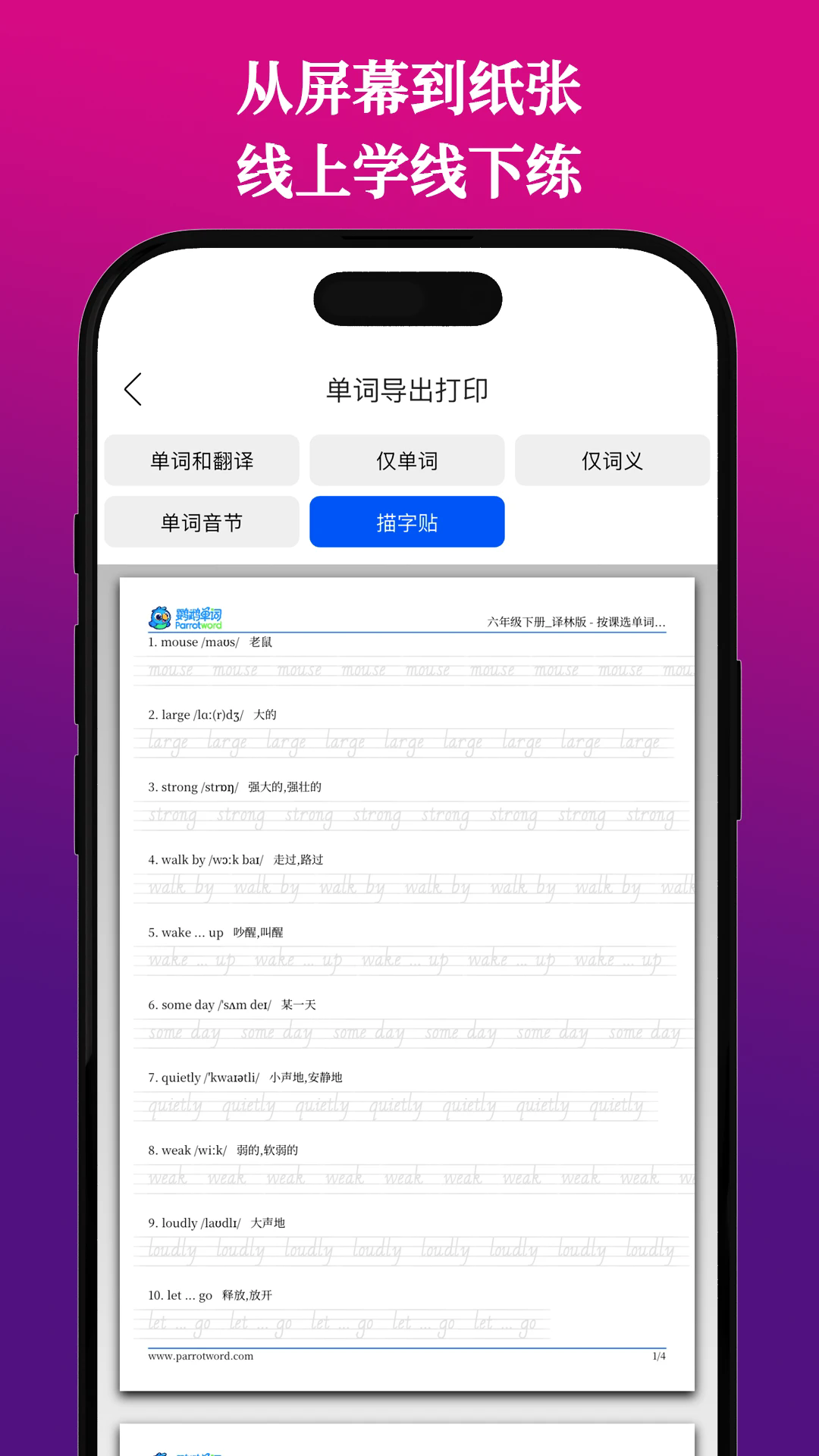 ĵappv2.0.1 °