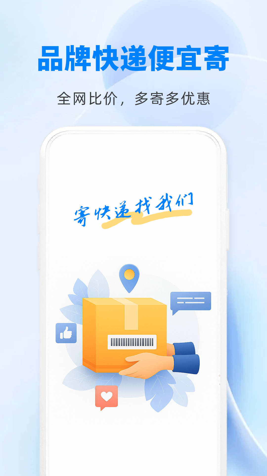 ͨappv1.0.1 °