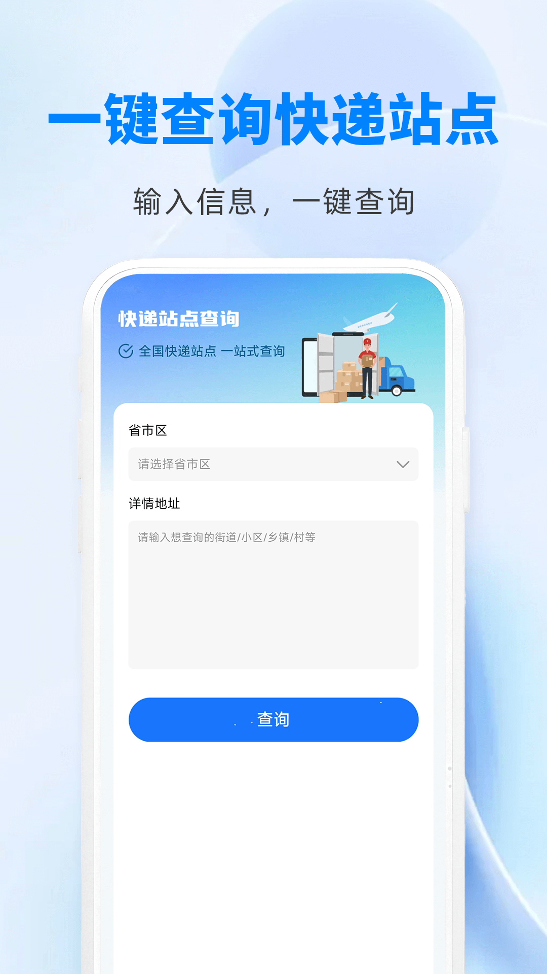 ͨappv1.0.1 °