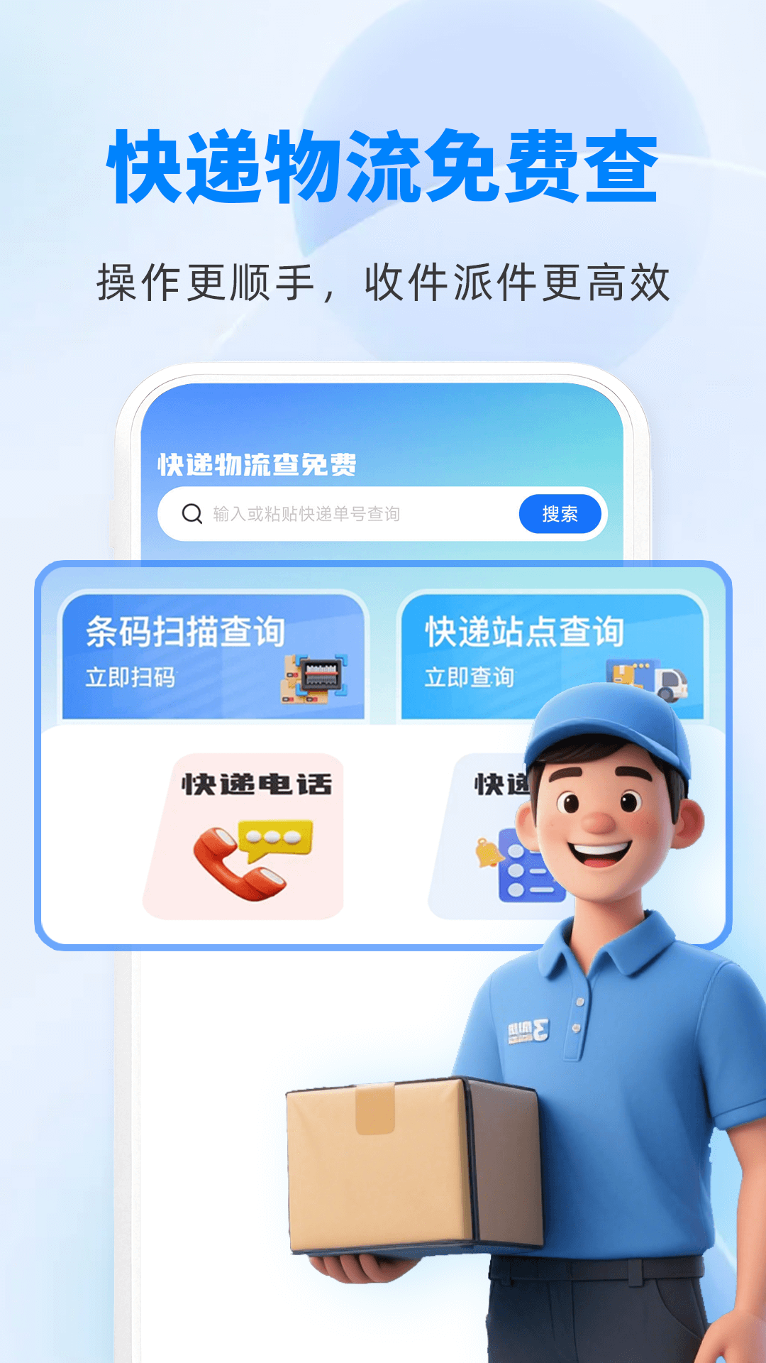 ͨappv1.0.1 °