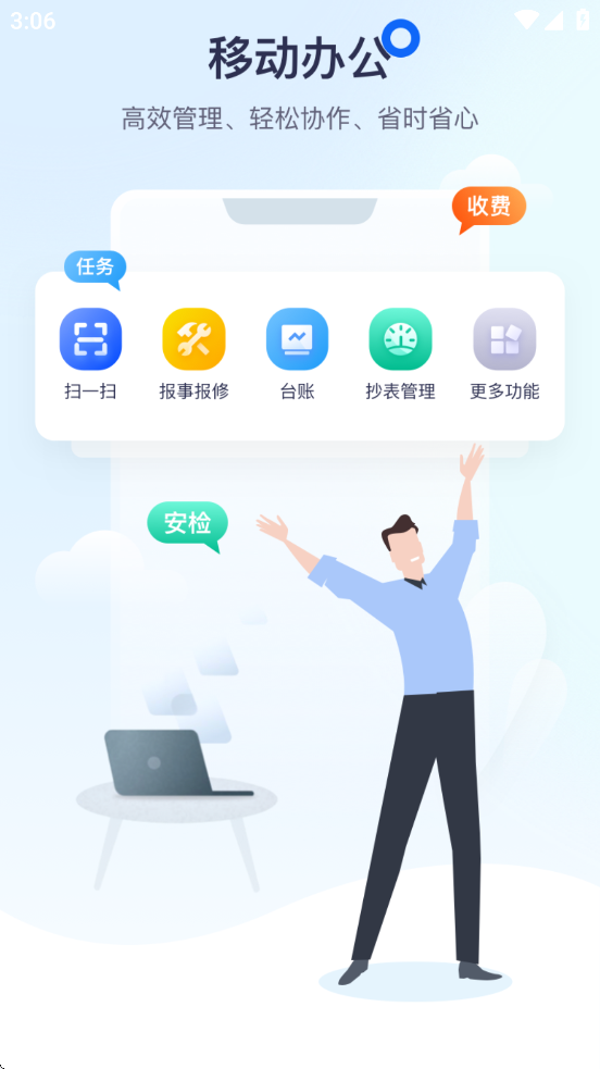 appv0.0.1 ׿