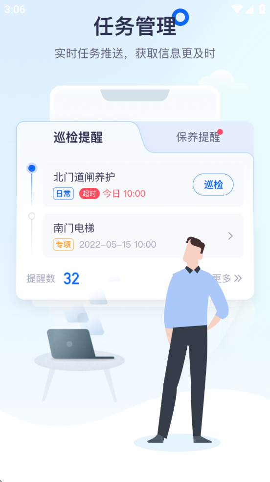 appv0.0.1 ׿