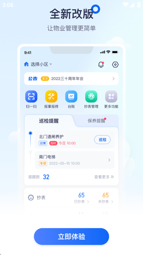 appv0.0.1 ׿