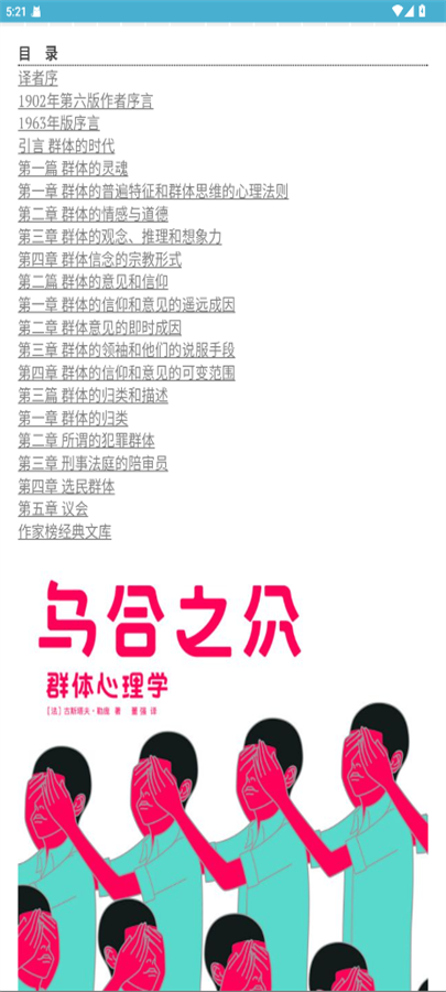 z-libiraryٷv1.11.4 °