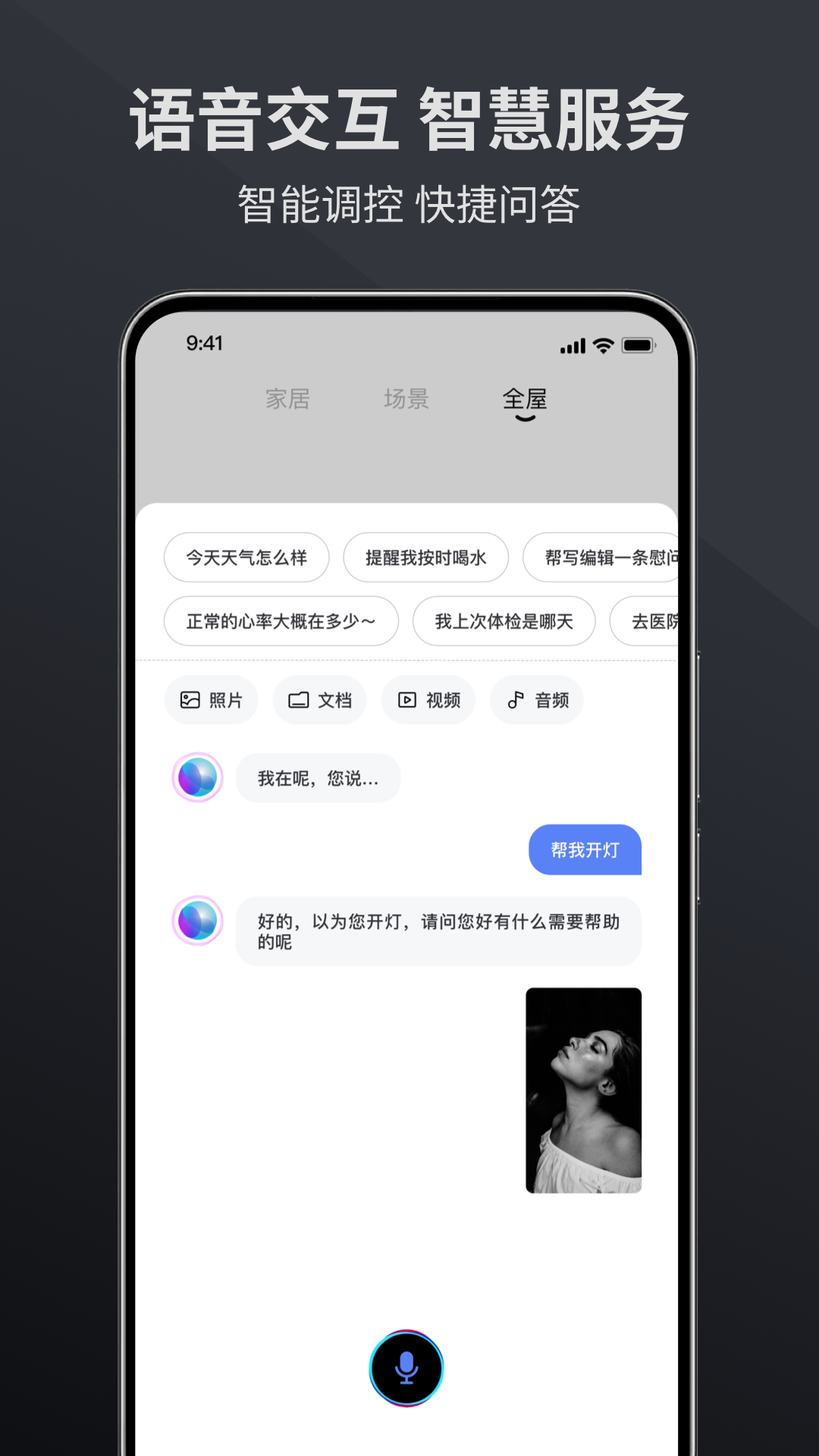 ǾAPPv1.2.3 ׿