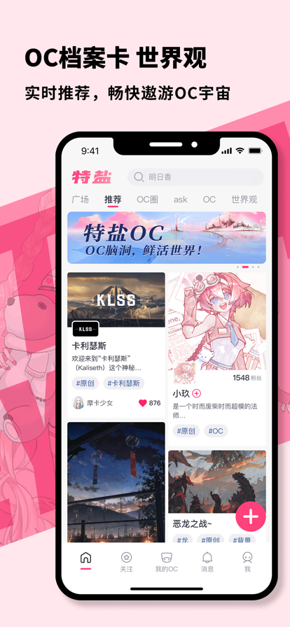 ocٷv5.1.0 ֻ