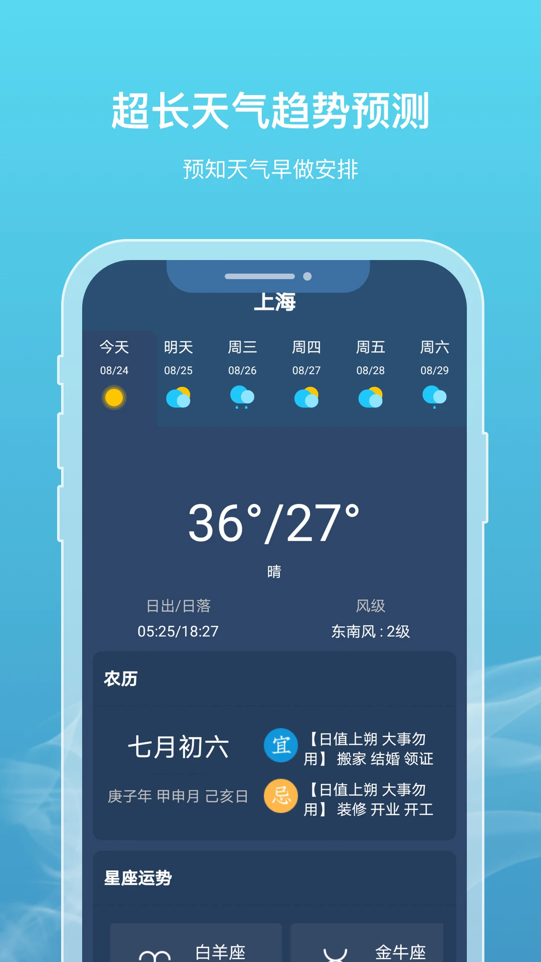 appv2.3.5 °