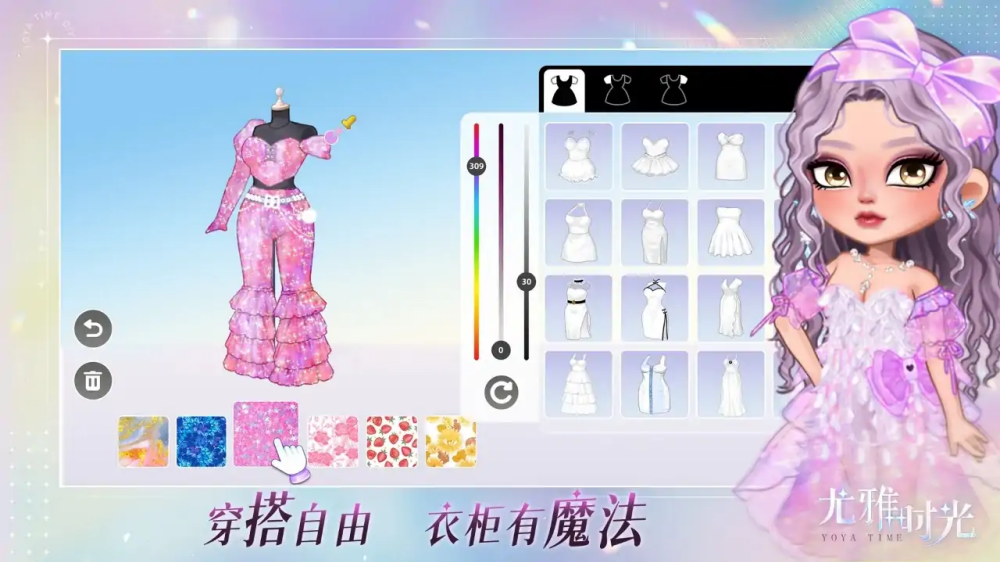 ʱ2025汾v2.0 ٷ