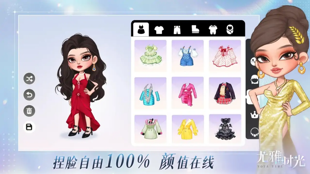 ʱ2025汾v2.0 ٷ