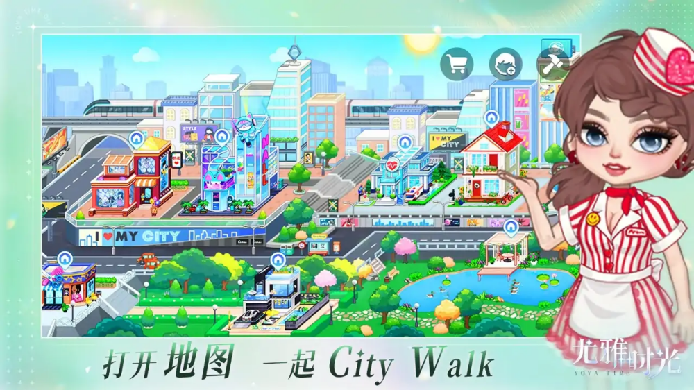 ʱ2025汾v2.0 ٷ