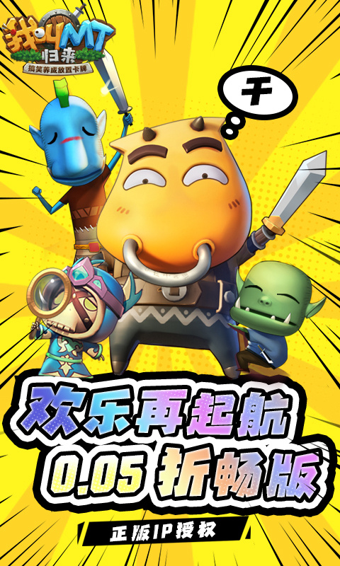 ҽMT0.05۰汾v1.0.1 ׿