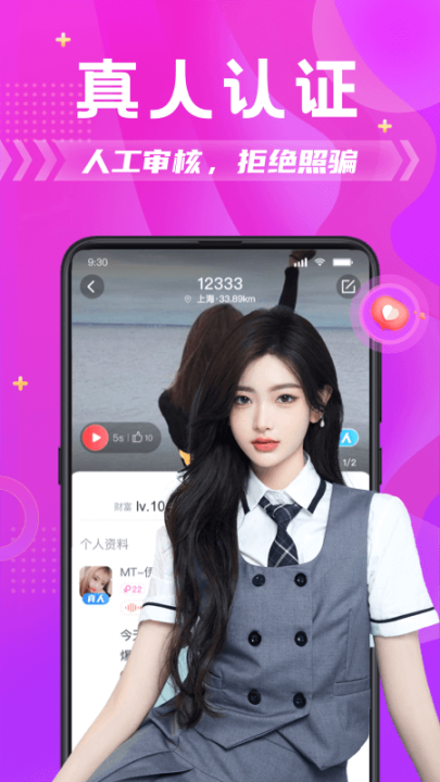 ̽Լappv6.1.0 °