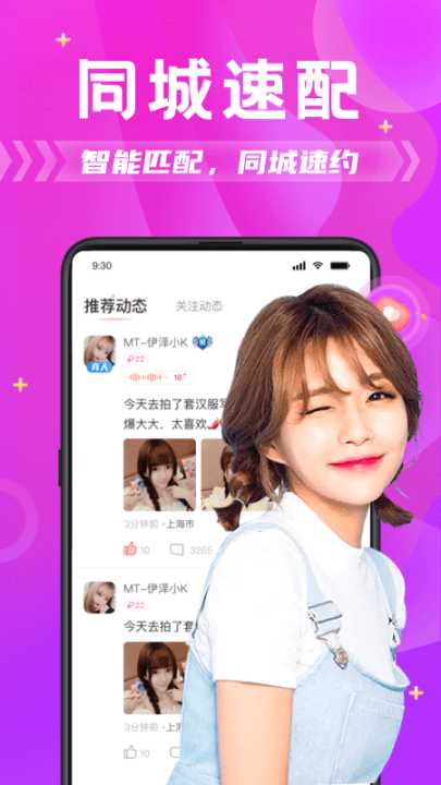 ̽Լappv6.1.0 °