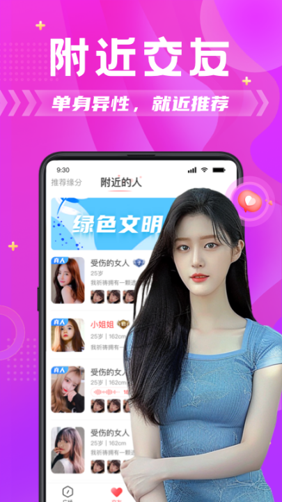 ̽Լappv6.1.0 °