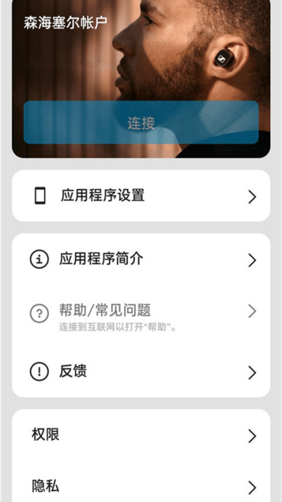 ɭapp׿(Smart Control)v4.8.1 °
