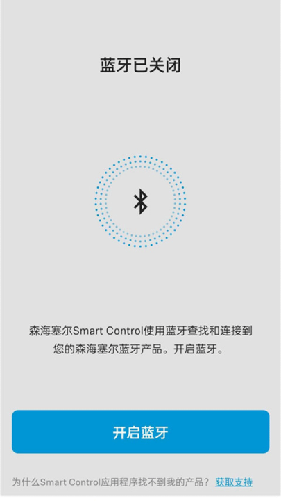 ɭapp׿(Smart Control)v4.8.1 °