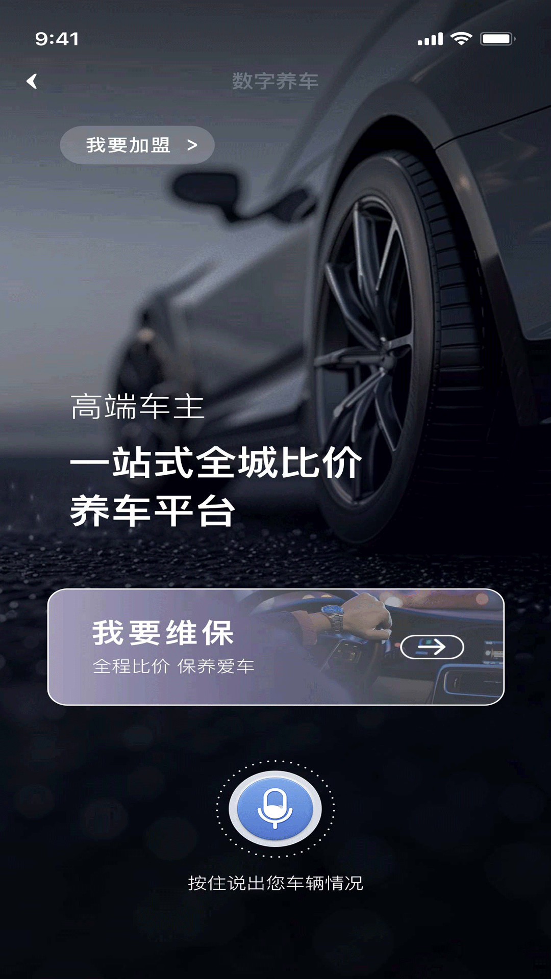 app°v1.0.3 ׿