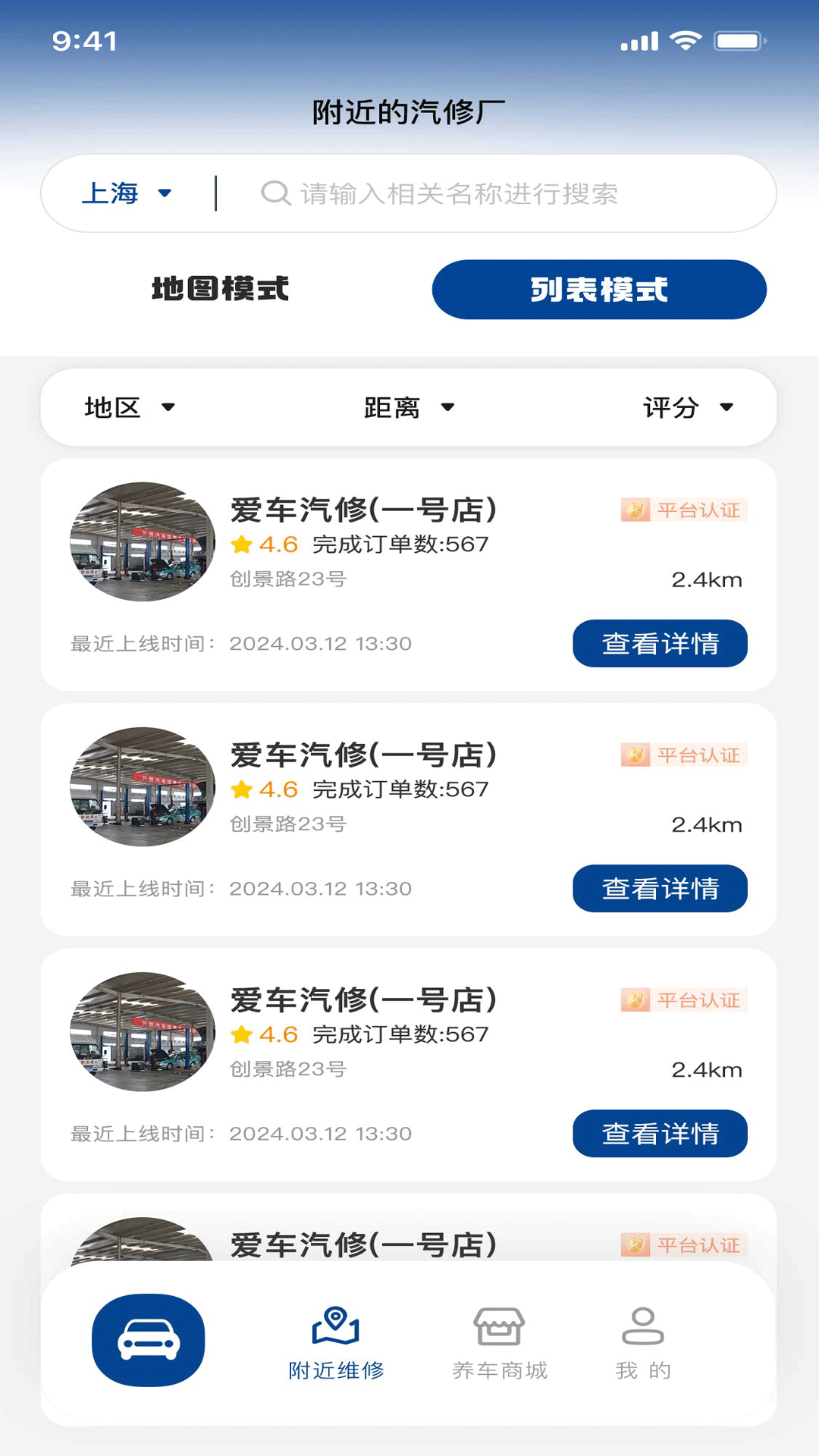 app°v1.0.3 ׿