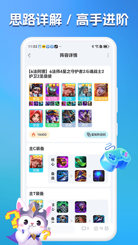 Сappv1.1.7 ׿